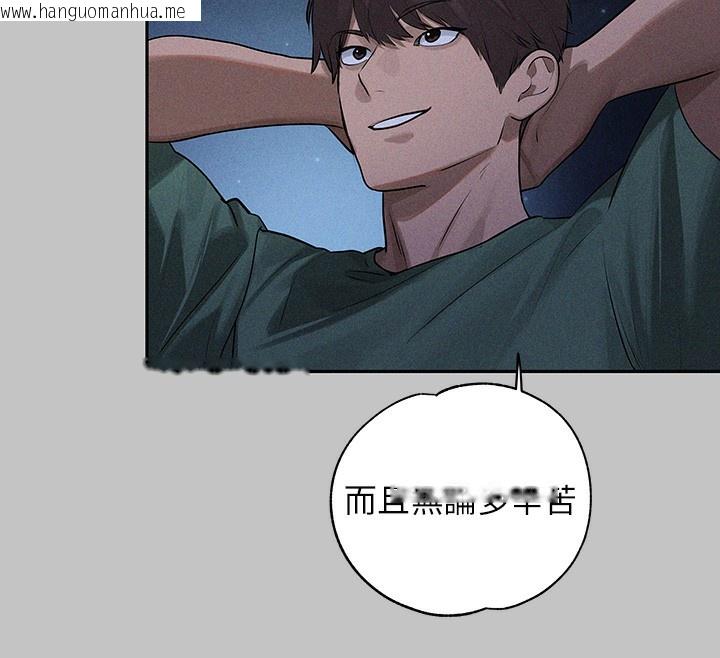 韩国漫画富家女姐姐韩漫_富家女姐姐-外传-第9话-快用牛奶喂饱我在线免费阅读-韩国漫画-第146张图片