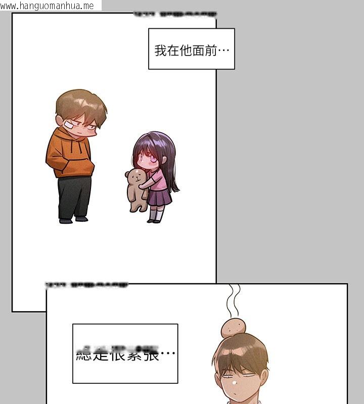 韩国漫画富家女姐姐韩漫_富家女姐姐-外传-第9话-快用牛奶喂饱我在线免费阅读-韩国漫画-第92张图片