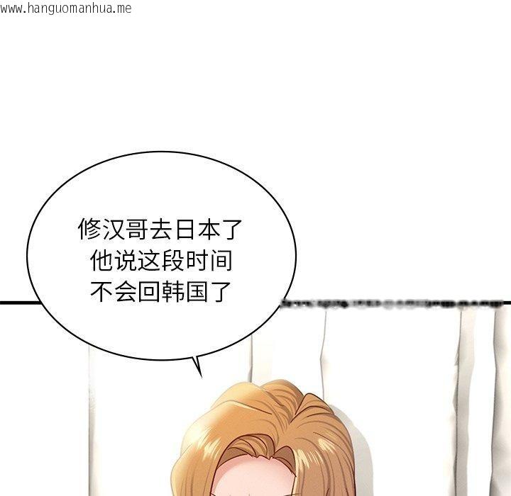 韩国漫画年轻代表/不该爱上妳韩漫_年轻代表/不该爱上妳-第43话在线免费阅读-韩国漫画-第134张图片