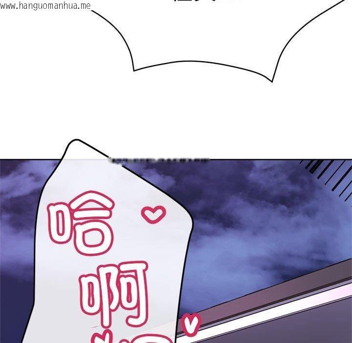 韩国漫画亲家的女人们韩漫_亲家的女人们-第30话在线免费阅读-韩国漫画-第198张图片