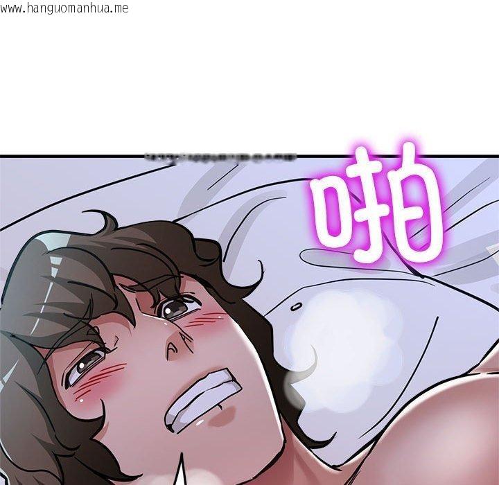 韩国漫画亲家的女人们韩漫_亲家的女人们-第30话在线免费阅读-韩国漫画-第191张图片