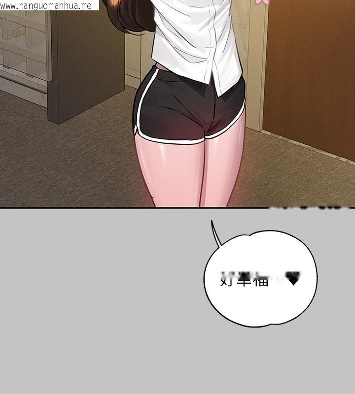 韩国漫画富家女姐姐韩漫_富家女姐姐-外传-第9话-快用牛奶喂饱我在线免费阅读-韩国漫画-第6张图片