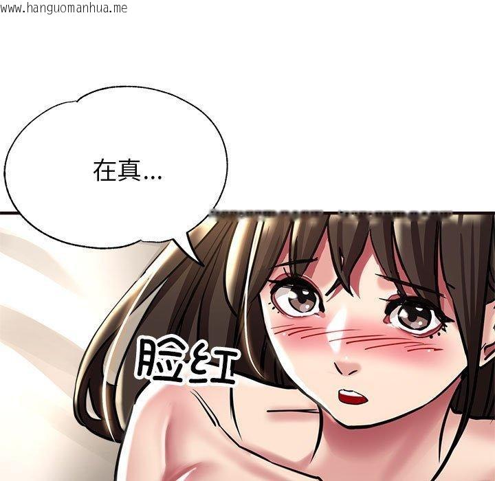 韩国漫画亲家的女人们韩漫_亲家的女人们-第30话在线免费阅读-韩国漫画-第117张图片