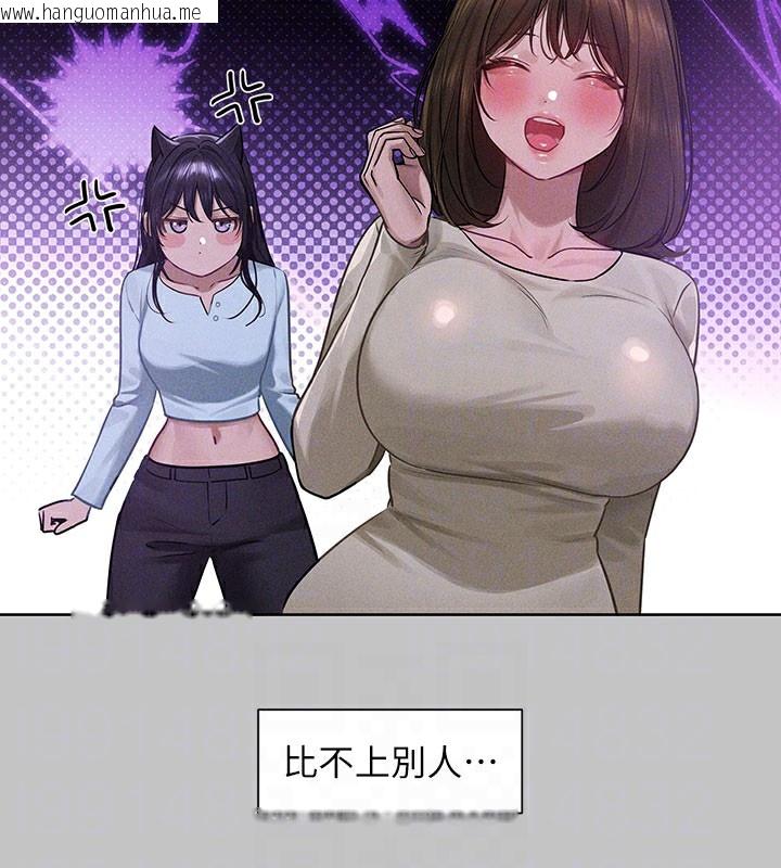 韩国漫画富家女姐姐韩漫_富家女姐姐-外传-第9话-快用牛奶喂饱我在线免费阅读-韩国漫画-第96张图片