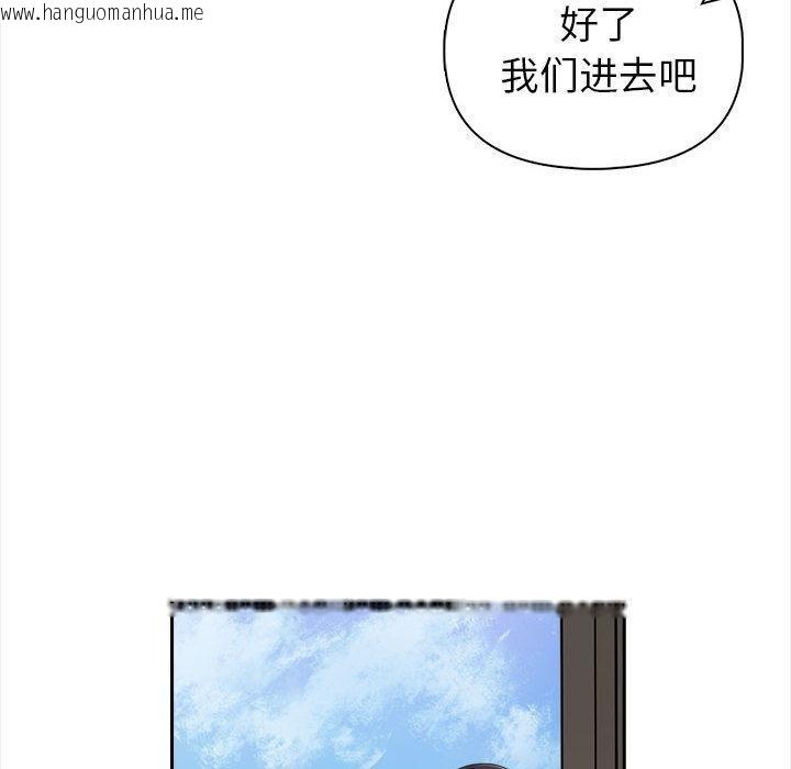 韩国漫画夫妇游戏韩漫_夫妇游戏-第1话在线免费阅读-韩国漫画-第21张图片