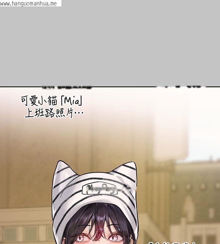韩国漫画富家女姐姐韩漫_富家女姐姐-外传-第9话-快用牛奶喂饱我在线免费阅读-韩国漫画-第62张图片