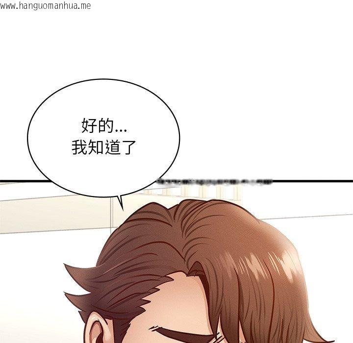 韩国漫画年轻代表/不该爱上妳韩漫_年轻代表/不该爱上妳-第43话在线免费阅读-韩国漫画-第27张图片