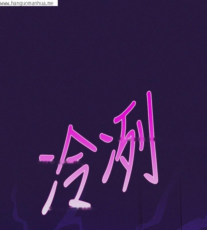 韩国漫画富家女姐姐韩漫_富家女姐姐-外传-第9话-快用牛奶喂饱我在线免费阅读-韩国漫画-第36张图片