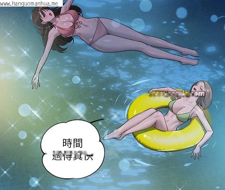 韩国漫画富家女姐姐韩漫_富家女姐姐-外传-第9话-快用牛奶喂饱我在线免费阅读-韩国漫画-第75张图片