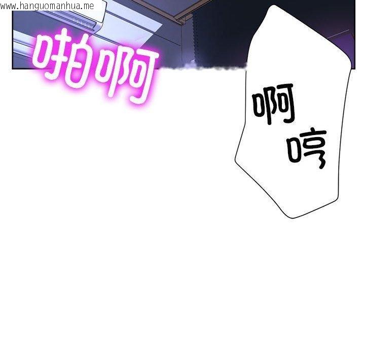 韩国漫画亲家的女人们韩漫_亲家的女人们-第30话在线免费阅读-韩国漫画-第186张图片