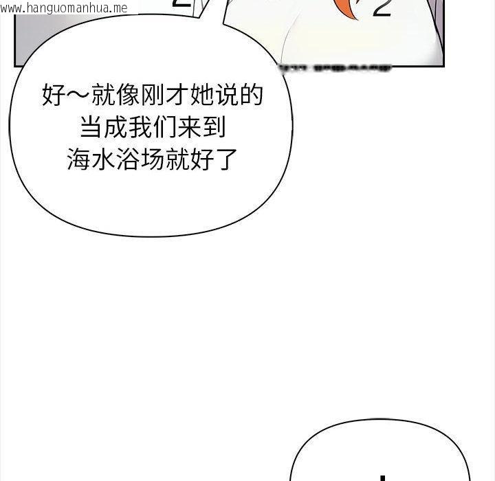 韩国漫画夫妇游戏韩漫_夫妇游戏-第2话在线免费阅读-韩国漫画-第172张图片