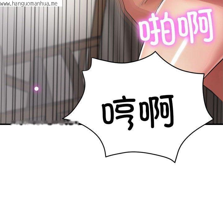 韩国漫画亲家的女人们韩漫_亲家的女人们-第30话在线免费阅读-韩国漫画-第131张图片