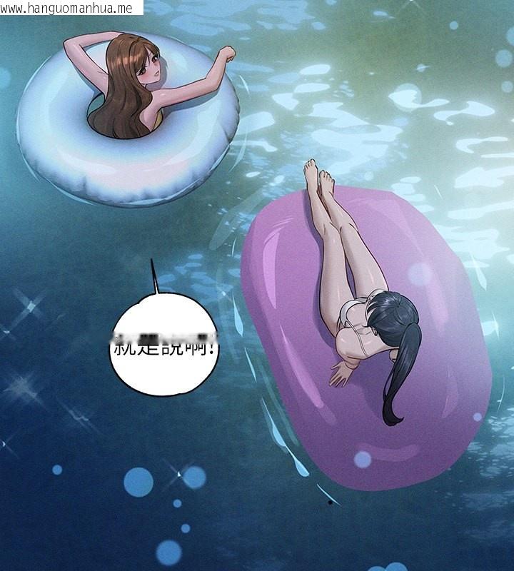韩国漫画富家女姐姐韩漫_富家女姐姐-外传-第9话-快用牛奶喂饱我在线免费阅读-韩国漫画-第76张图片