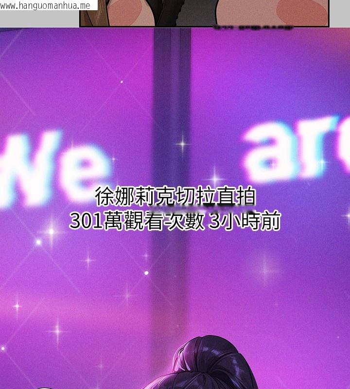 韩国漫画富家女姐姐韩漫_富家女姐姐-外传-第9话-快用牛奶喂饱我在线免费阅读-韩国漫画-第54张图片