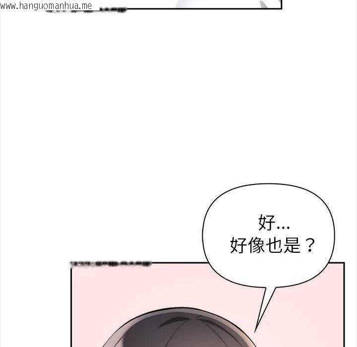 韩国漫画夫妇游戏韩漫_夫妇游戏-第1话在线免费阅读-韩国漫画-第19张图片