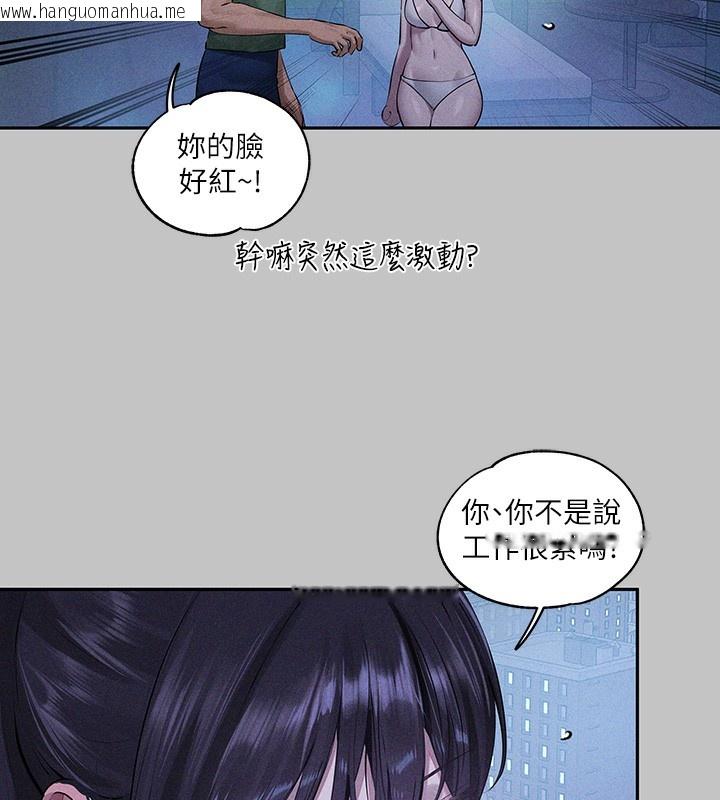 韩国漫画富家女姐姐韩漫_富家女姐姐-外传-第9话-快用牛奶喂饱我在线免费阅读-韩国漫画-第144张图片