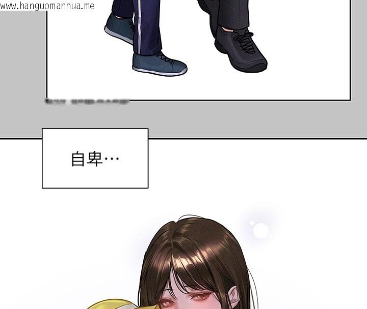 韩国漫画富家女姐姐韩漫_富家女姐姐-外传-第9话-快用牛奶喂饱我在线免费阅读-韩国漫画-第94张图片