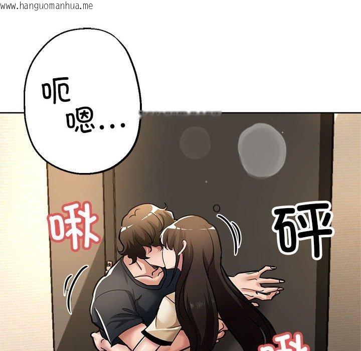 韩国漫画亲家的女人们韩漫_亲家的女人们-第30话在线免费阅读-韩国漫画-第21张图片