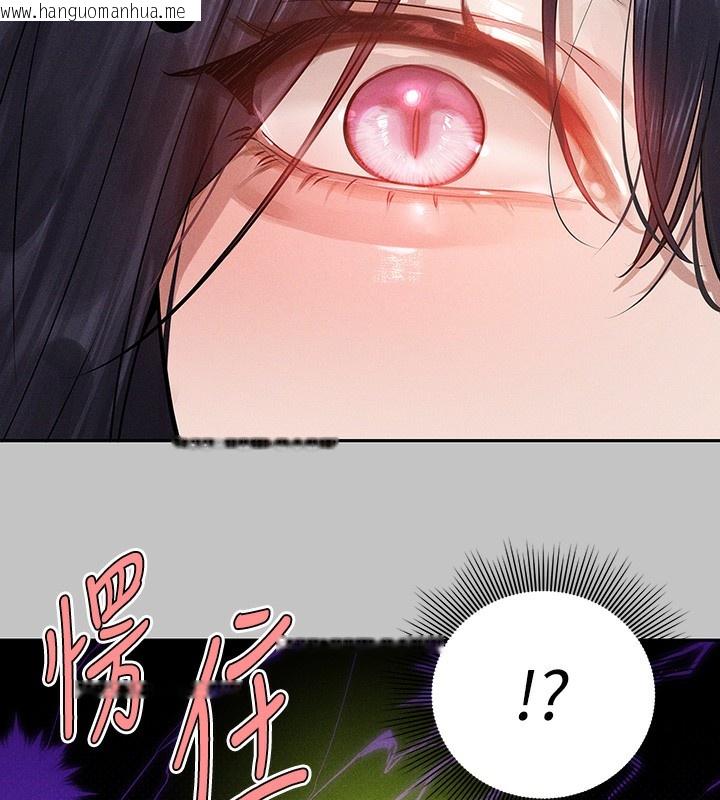 韩国漫画富家女姐姐韩漫_富家女姐姐-外传-第9话-快用牛奶喂饱我在线免费阅读-韩国漫画-第44张图片