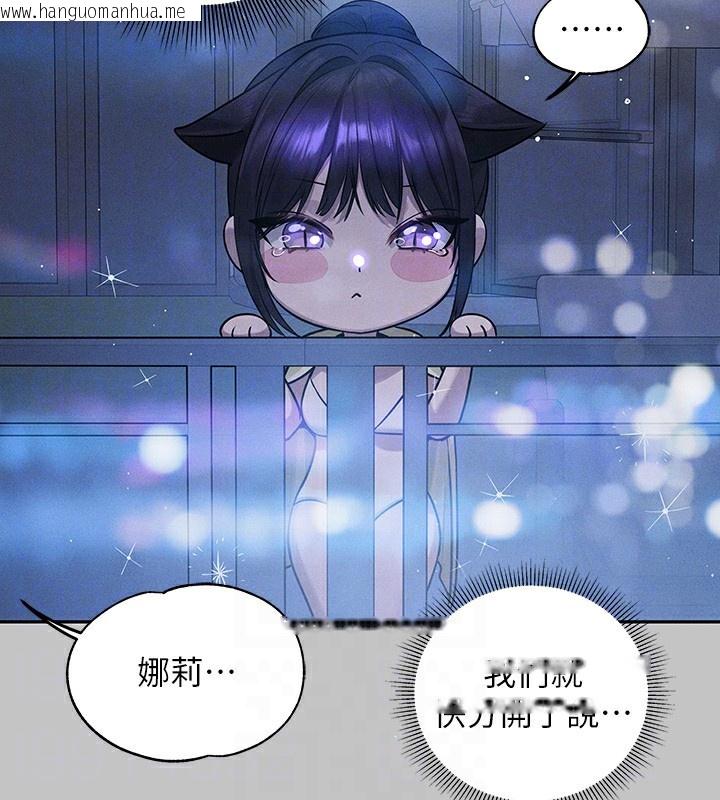 韩国漫画富家女姐姐韩漫_富家女姐姐-外传-第9话-快用牛奶喂饱我在线免费阅读-韩国漫画-第127张图片