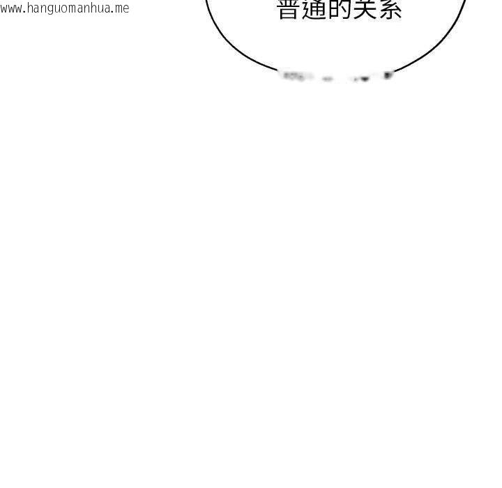 韩国漫画亲家的女人们韩漫_亲家的女人们-第30话在线免费阅读-韩国漫画-第160张图片