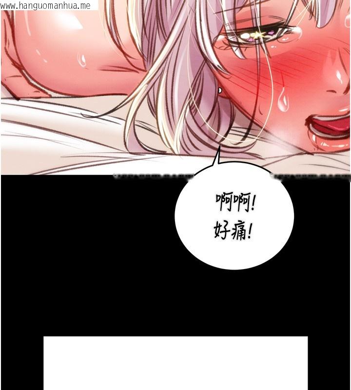 韩国漫画掠夺行动韩漫_掠夺行动-第31话-给处女的「特别授课」在线免费阅读-韩国漫画-第141张图片