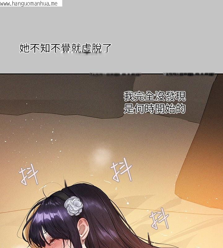 韩国漫画富家女姐姐韩漫_富家女姐姐-外传-第9话-快用牛奶喂饱我在线免费阅读-韩国漫画-第32张图片