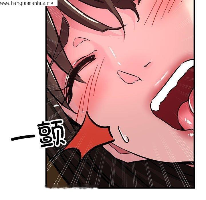 韩国漫画亲家的女人们韩漫_亲家的女人们-第30话在线免费阅读-韩国漫画-第42张图片