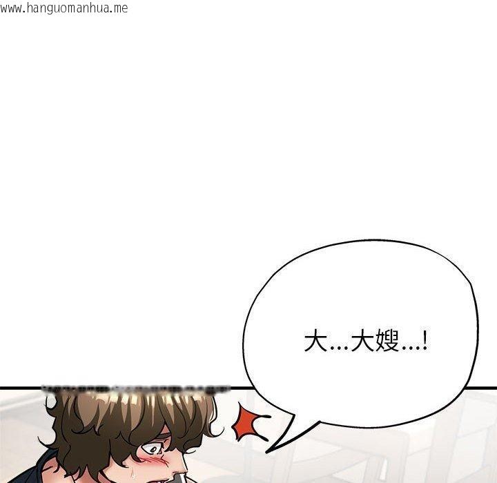 韩国漫画亲家的女人们韩漫_亲家的女人们-第30话在线免费阅读-韩国漫画-第59张图片