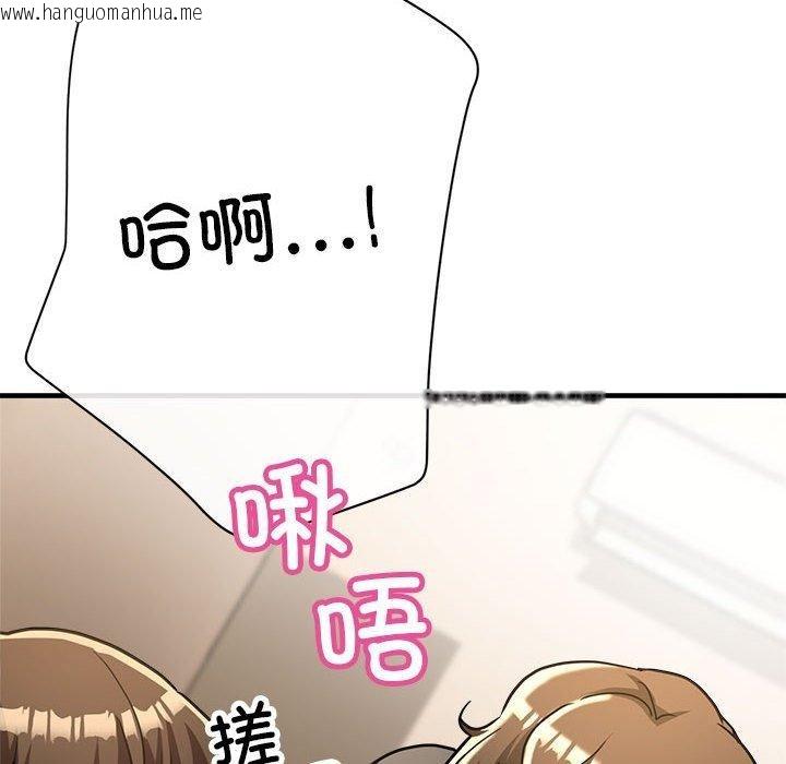 韩国漫画亲家的女人们韩漫_亲家的女人们-第30话在线免费阅读-韩国漫画-第47张图片