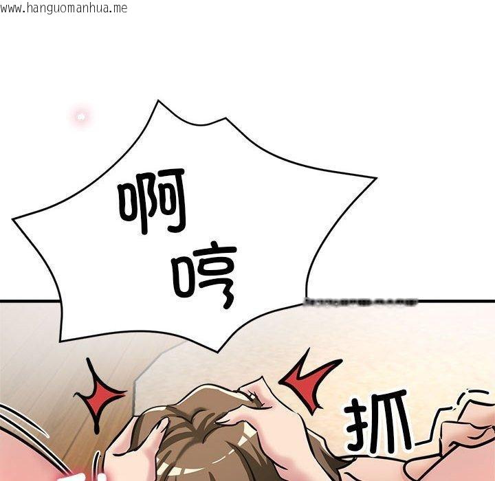 韩国漫画亲家的女人们韩漫_亲家的女人们-第30话在线免费阅读-韩国漫画-第99张图片