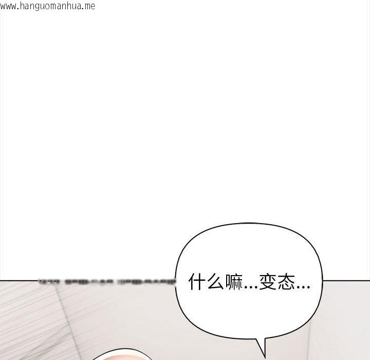 韩国漫画夫妇游戏韩漫_夫妇游戏-第3话在线免费阅读-韩国漫画-第137张图片