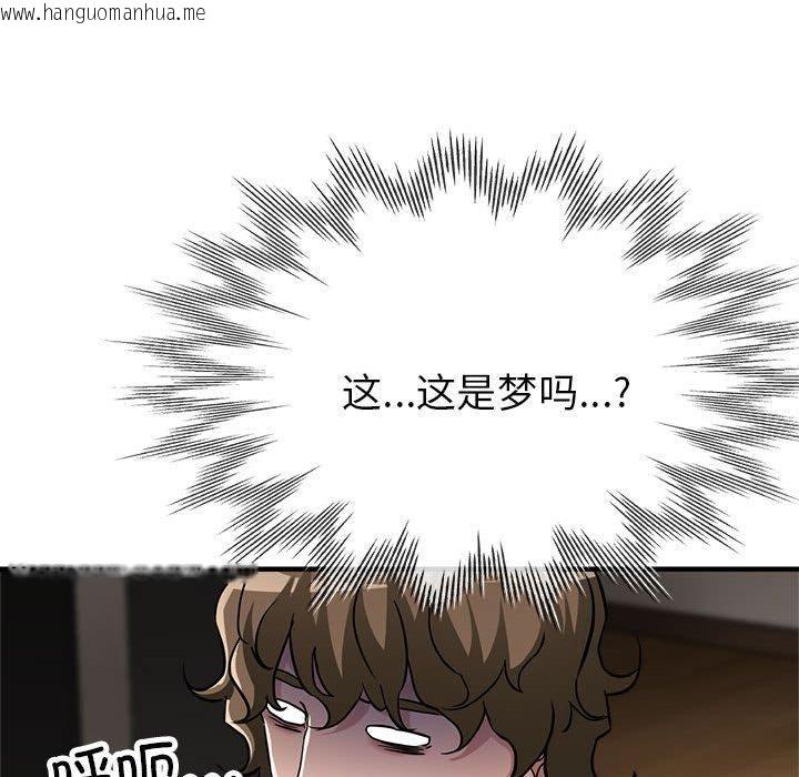 韩国漫画亲家的女人们韩漫_亲家的女人们-第30话在线免费阅读-韩国漫画-第78张图片