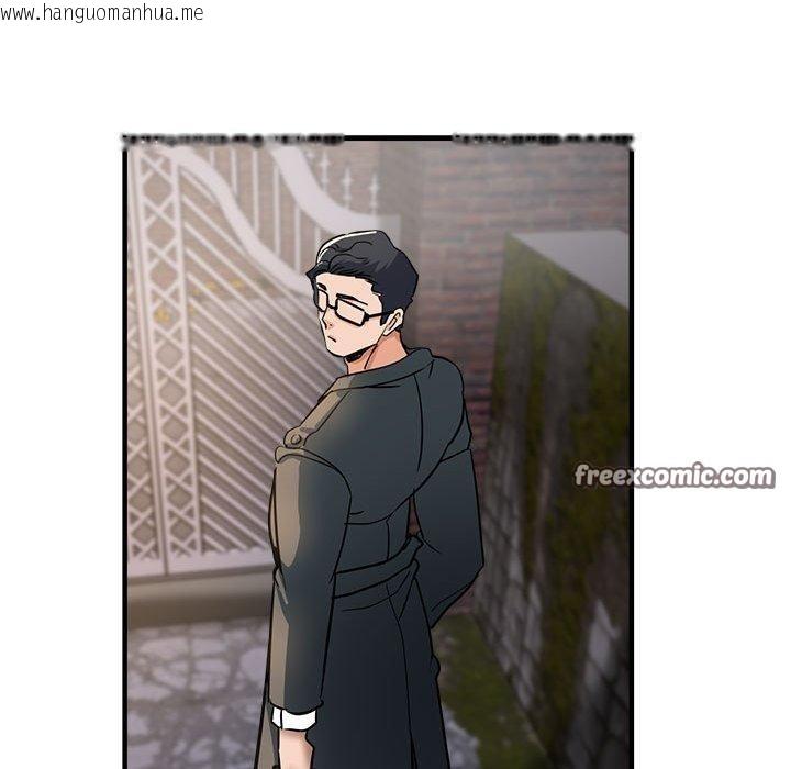 韩国漫画亲家的女人们韩漫_亲家的女人们-第30话在线免费阅读-韩国漫画-第150张图片