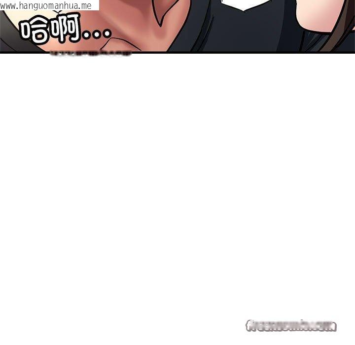 韩国漫画亲家的女人们韩漫_亲家的女人们-第30话在线免费阅读-韩国漫画-第15张图片