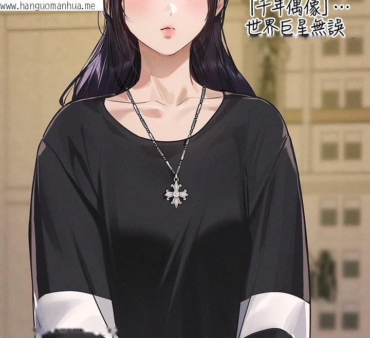 韩国漫画富家女姐姐韩漫_富家女姐姐-外传-第9话-快用牛奶喂饱我在线免费阅读-韩国漫画-第63张图片