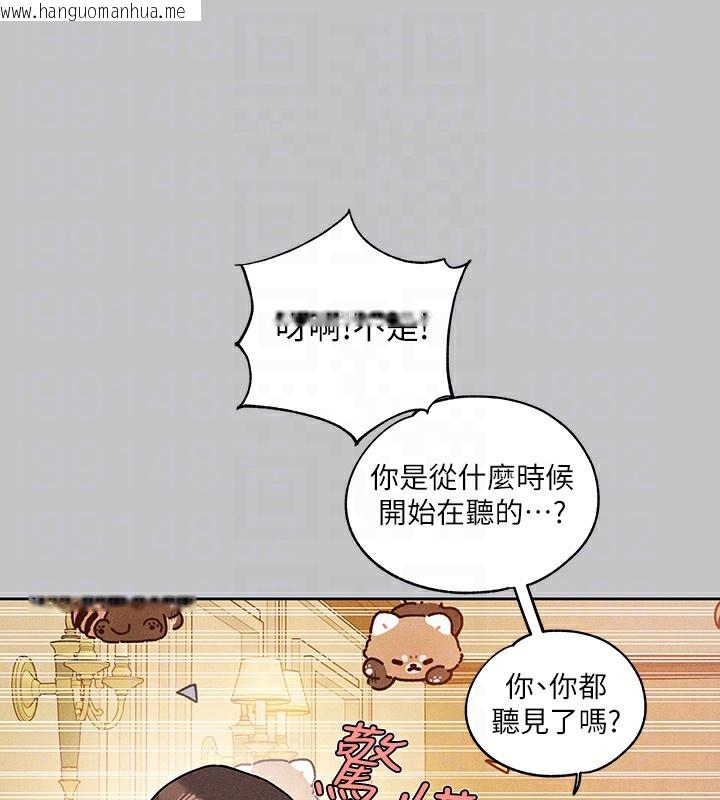 韩国漫画富家女姐姐韩漫_富家女姐姐-外传-第9话-快用牛奶喂饱我在线免费阅读-韩国漫画-第18张图片