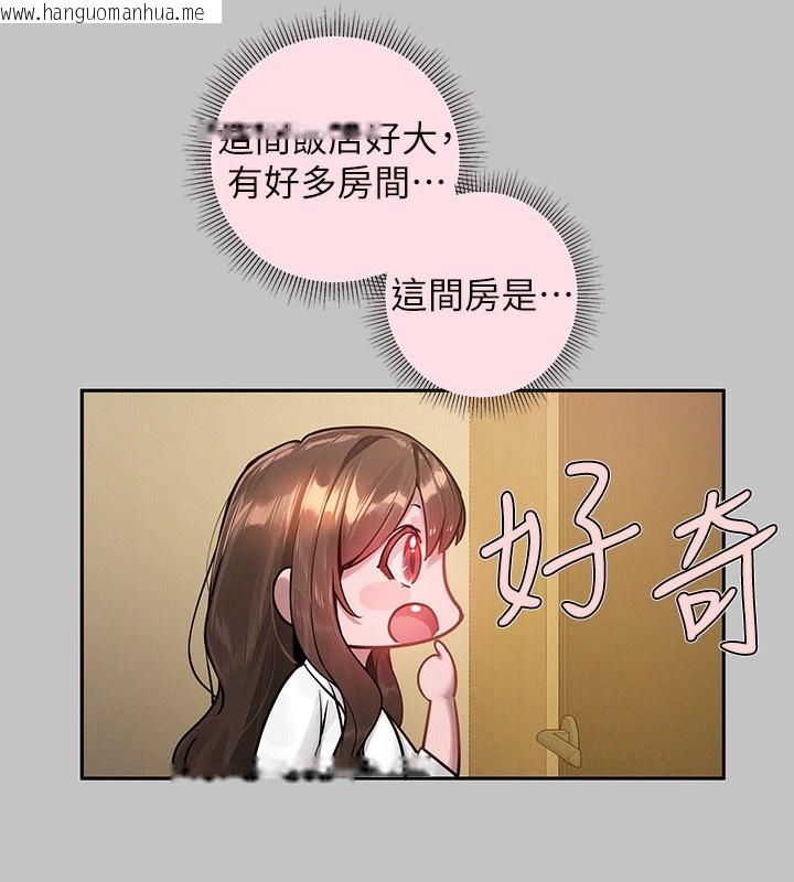 韩国漫画富家女姐姐韩漫_富家女姐姐-外传-第9话-快用牛奶喂饱我在线免费阅读-韩国漫画-第9张图片
