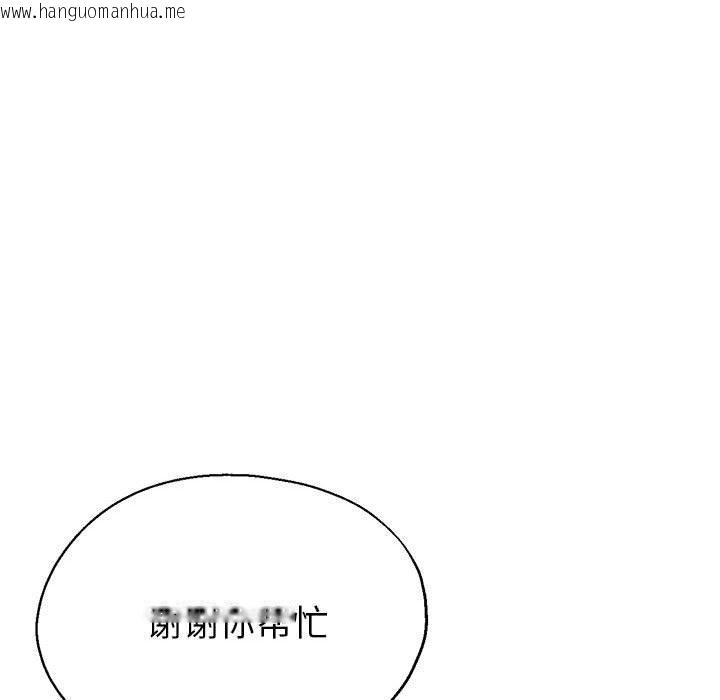 韩国漫画亲家的女人们韩漫_亲家的女人们-第30话在线免费阅读-韩国漫画-第158张图片