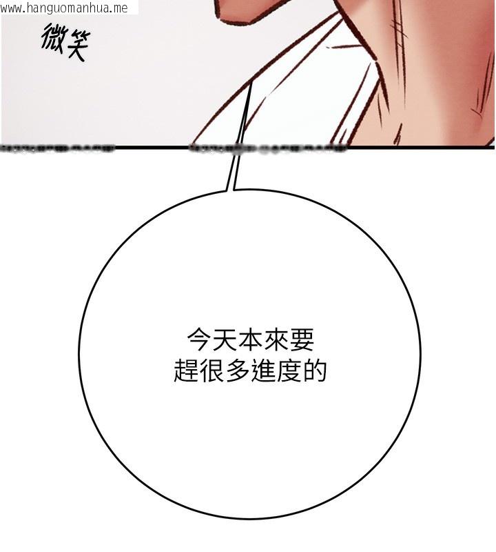 韩国漫画掠夺行动韩漫_掠夺行动-第31话-给处女的「特别授课」在线免费阅读-韩国漫画-第200张图片