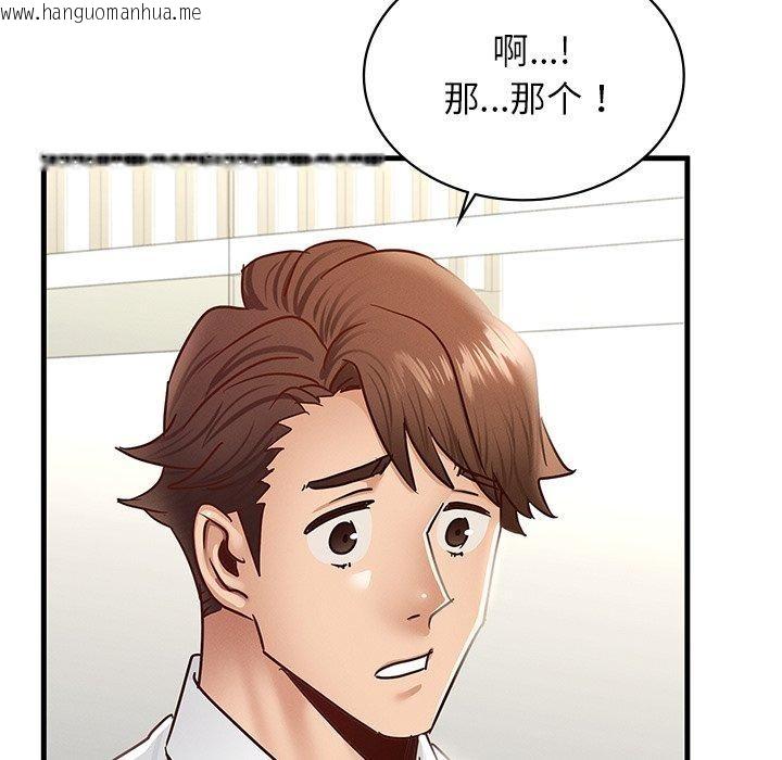 韩国漫画年轻代表/不该爱上妳韩漫_年轻代表/不该爱上妳-第43话在线免费阅读-韩国漫画-第25张图片