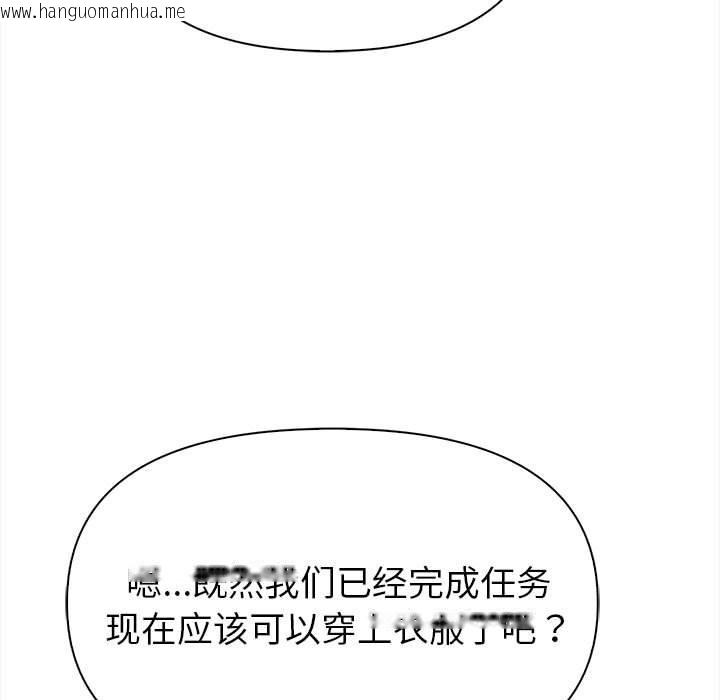 韩国漫画夫妇游戏韩漫_夫妇游戏-第3话在线免费阅读-韩国漫画-第28张图片