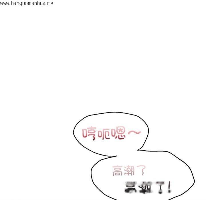 韩国漫画年轻代表/不该爱上妳韩漫_年轻代表/不该爱上妳-第43话在线免费阅读-韩国漫画-第87张图片