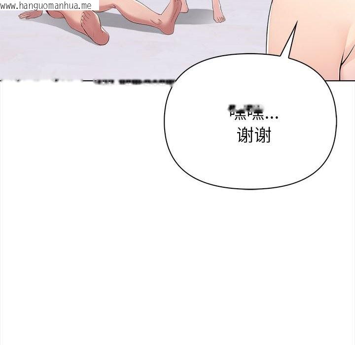 韩国漫画夫妇游戏韩漫_夫妇游戏-第3话在线免费阅读-韩国漫画-第35张图片