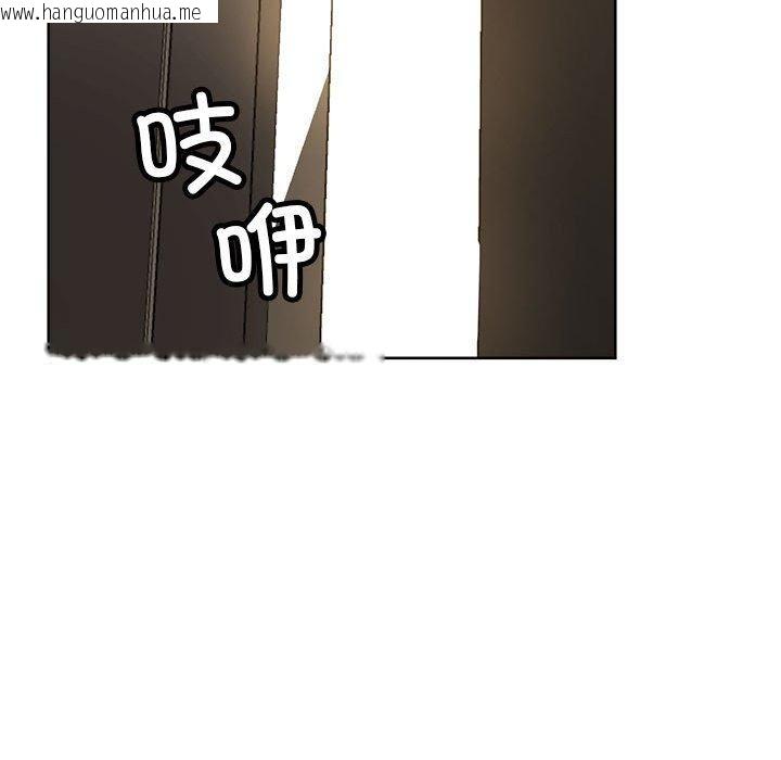 韩国漫画亲家的女人们韩漫_亲家的女人们-第30话在线免费阅读-韩国漫画-第20张图片