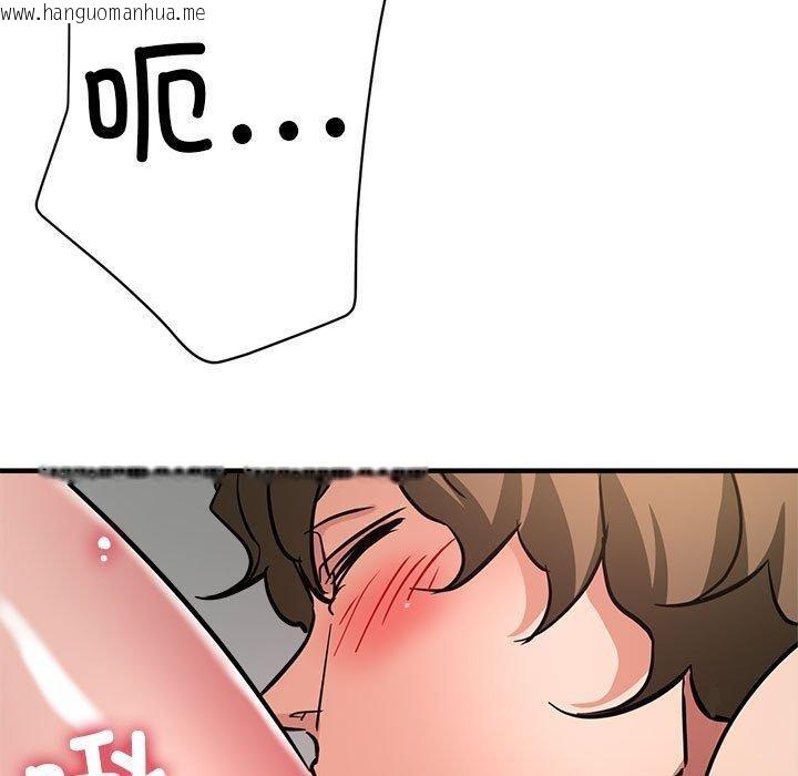 韩国漫画亲家的女人们韩漫_亲家的女人们-第30话在线免费阅读-韩国漫画-第102张图片