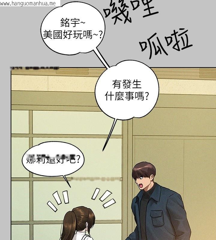 韩国漫画富家女姐姐韩漫_富家女姐姐-外传-第9话-快用牛奶喂饱我在线免费阅读-韩国漫画-第163张图片