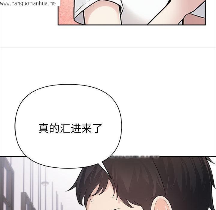 韩国漫画夫妇游戏韩漫_夫妇游戏-第1话在线免费阅读-韩国漫画-第198张图片