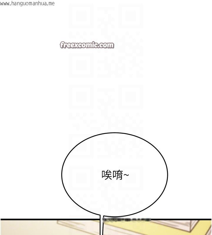 韩国漫画掠夺行动韩漫_掠夺行动-第31话-给处女的「特别授课」在线免费阅读-韩国漫画-第90张图片