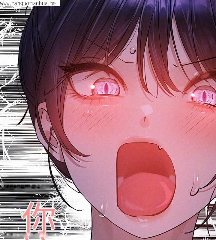 韩国漫画富家女姐姐韩漫_富家女姐姐-外传-第9话-快用牛奶喂饱我在线免费阅读-韩国漫画-第48张图片